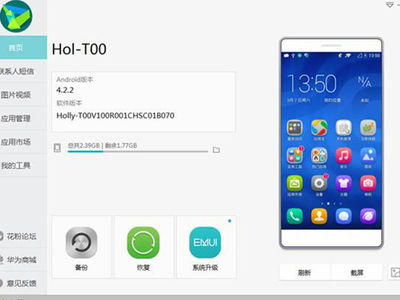 华为手机怎么全部清理 华为手机怎么全部清理