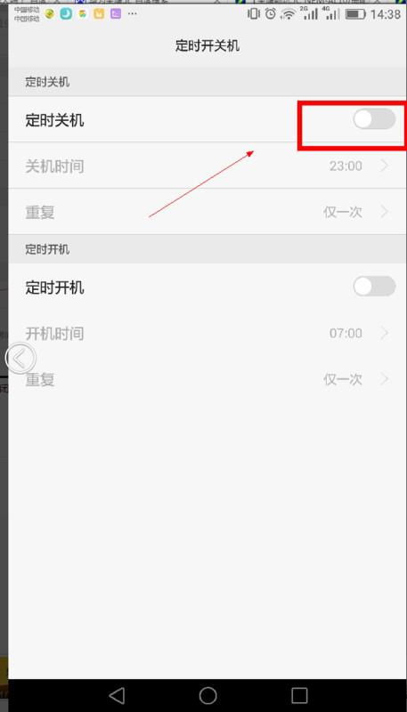 怎么定位关机华为手机 怎么定位关机华为手机