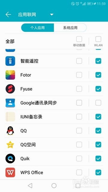华为手机怎么删除谷歌