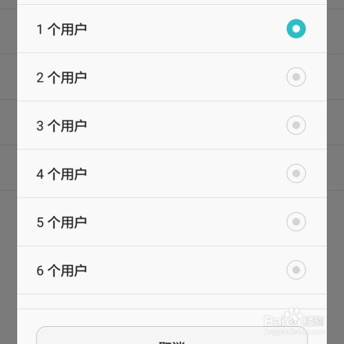 华为手机热点怎么连接vivo手机
