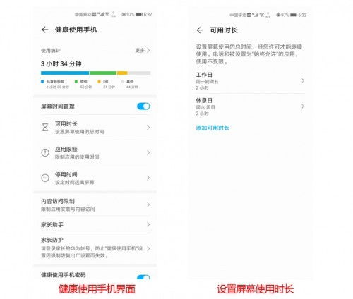 华为手机怎么搜索hms 华为手机怎么搜索hms