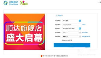 华为手机通讯怎么查询