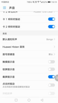 华为手机公告怎么写