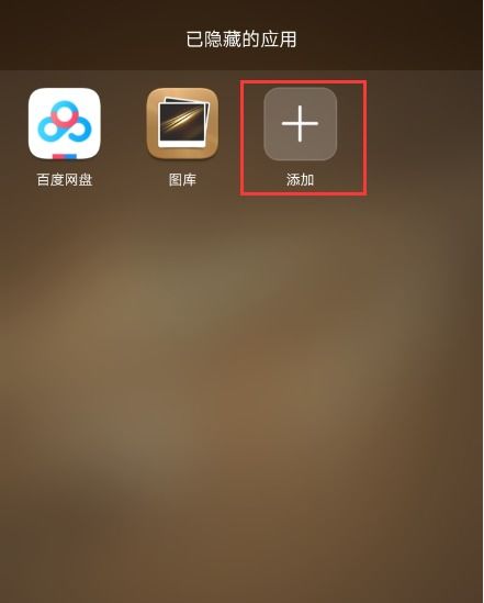 华为手机图库怎么识别