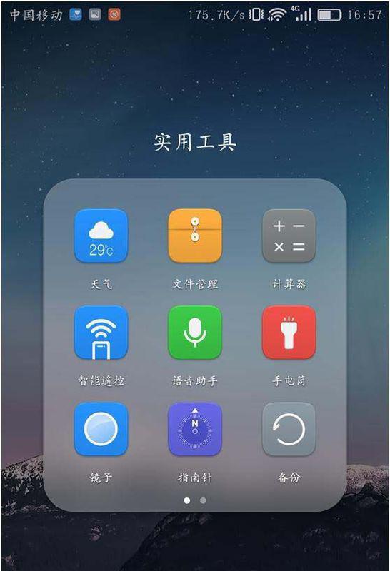 华为手机照片怎么识字 华为手机照片怎么识字