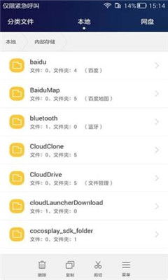 华为手机怎么预约抽奖