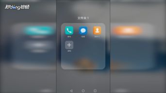 华为手机怎么建TXT 华为手机怎么建TXT