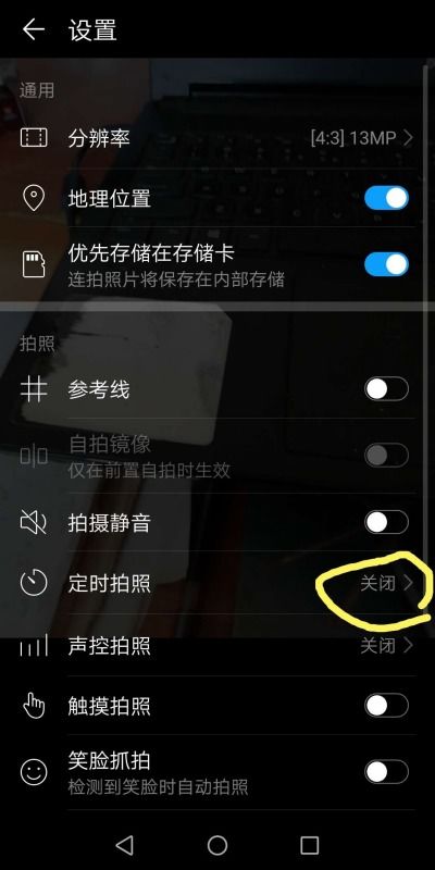 华为手机怎么拍摄元宵