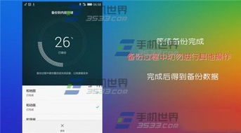 华为手机怎么查字读音