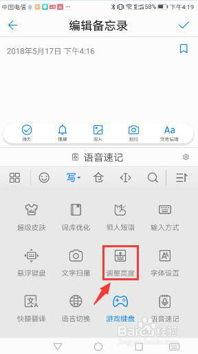 华为手机详情怎么写