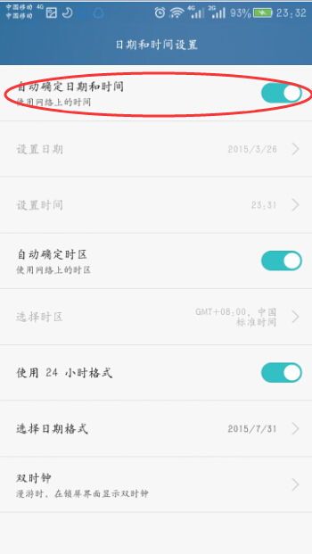 华为手机串号怎么更改