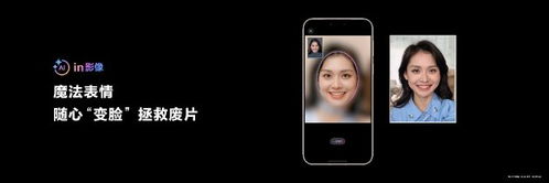华为手机 AI怎么启用