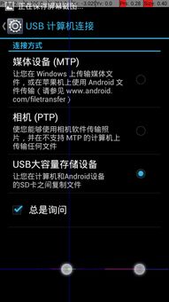 华为手机触点怎么设置