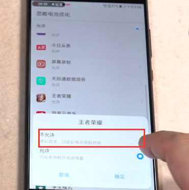 华为手机背后小手机怎么打开 华为手机背后小手机怎么打开