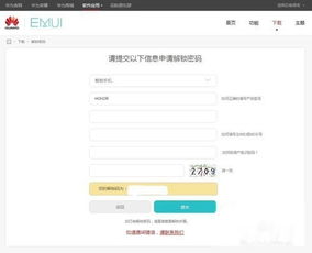 华为手机怎么字母空格
