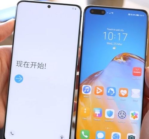 华为手机怎么照相发黑