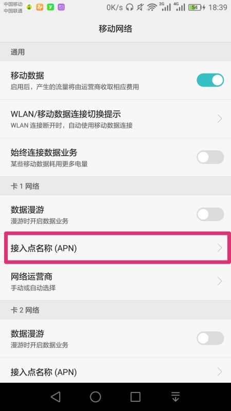 华为手机怎么新建密码 华为手机怎么新建密码