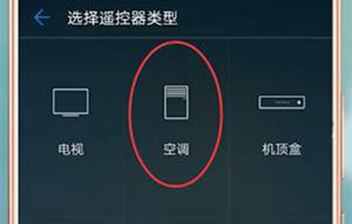 华为手机制怎么操作