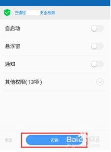 华为手机怎么复制错题