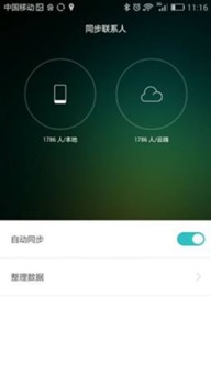 华为手机空间怎么领