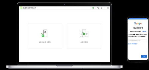 华为手机朗读怎么解锁