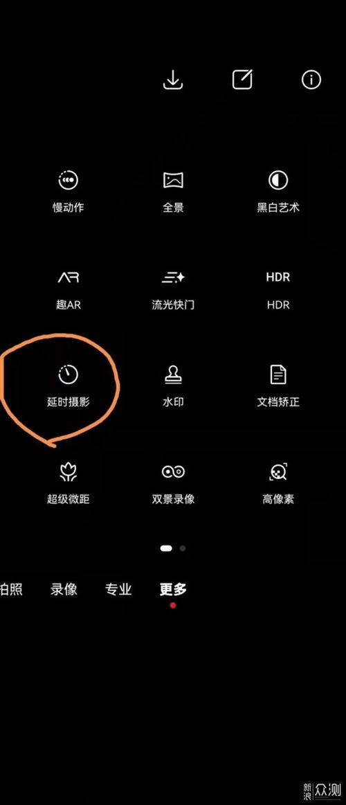 怎么手动对焦华为手机