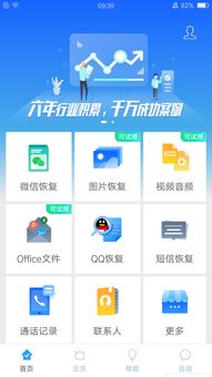 华为手机怎么清除认证