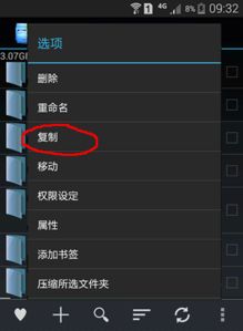 华为手机怎么找micromsg