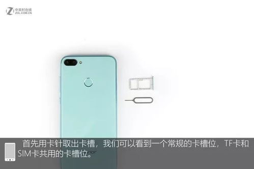 华为手机怎么搬板