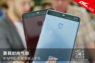 华为手机图片怎么调色
