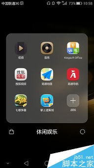 华为手机怎么使用player