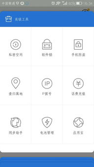 华为手机图库怎么上锁 华为手机图库怎么上锁
