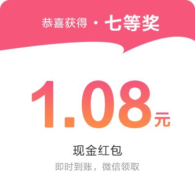 买华为手机怎么积分