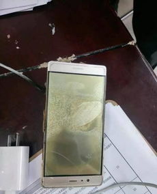 华为手机爆炸怎么索赔