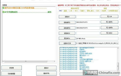 华为手机账号怎么传到oppo手机