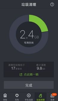 华为手机发热怎么限制
