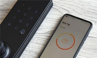 华为怎么接手机锁
