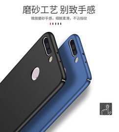 华为手机硬壳怎么摘掉