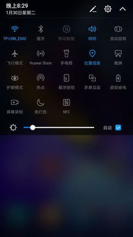 华为怎么校准手机定位