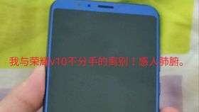 华为手机花屏怎么整