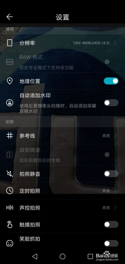 怎么下载像素华为手机