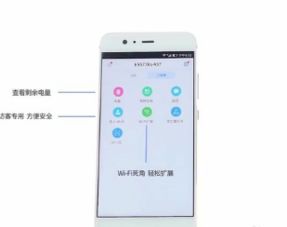 hilink华为手机怎么打开 hilink华为手机怎么打开