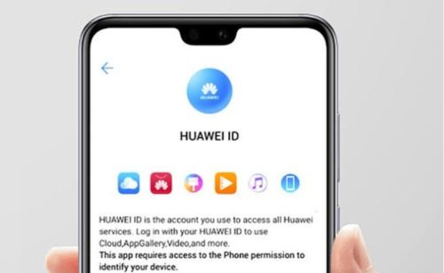 手机华为账号怎么联网
