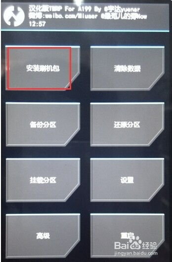 华为手机rec怎么操作