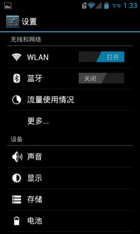 手机华为怎么提高fps