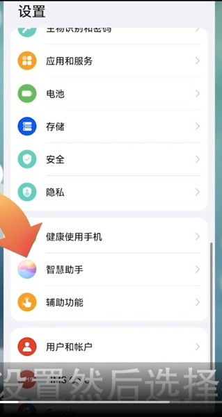 华为手机ai怎么玩