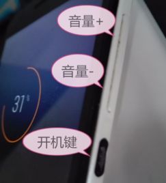 华为手机白屏怎么修