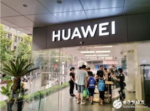 华为手机怎么自营店铺