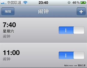 怎么设手机闹钟华为