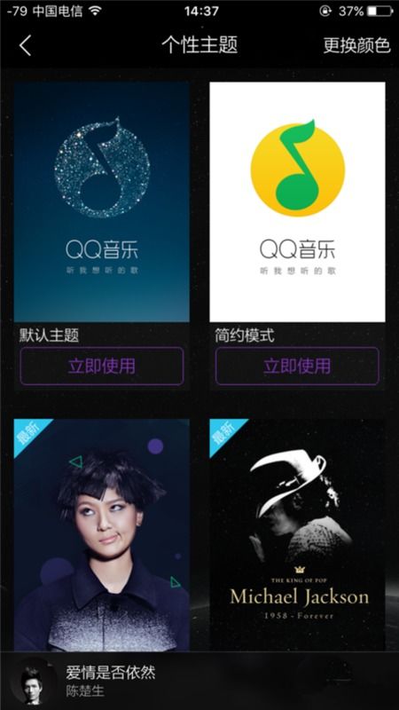 手机华为壁纸怎么更换